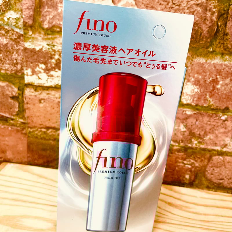 新品未開封　finoフィーノ　プレミアムタッチ　濃厚美容液ヘアマスク　ヘアオイル 資生堂 フィーノ プレミアムタッチ浸透美容液 ヘアオイル 70ml×2