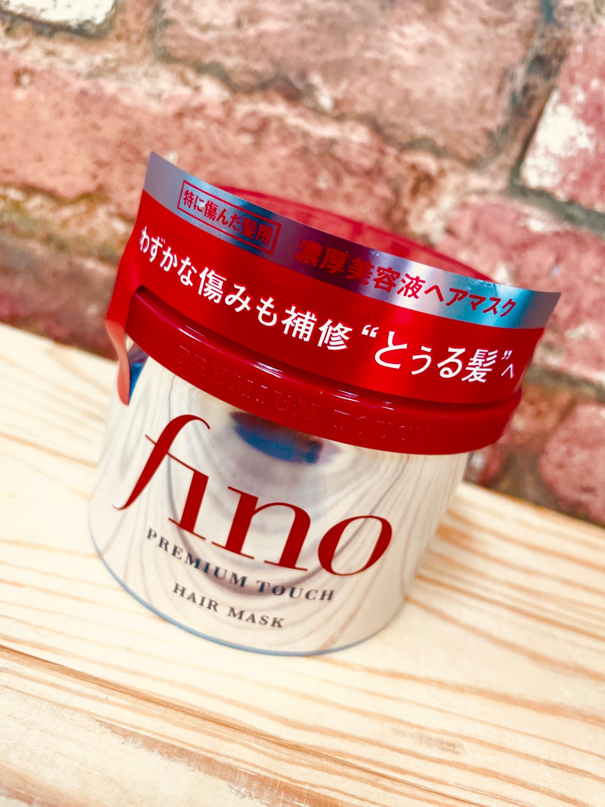 ファイントゥデイ　フィーノプレミアムタッチ濃厚美容液ヘアマスク フィーノ プレミアムタッチ 濃厚美容液ヘアマスク – FineToday