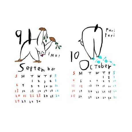 NEKO LIFE calendar 2026