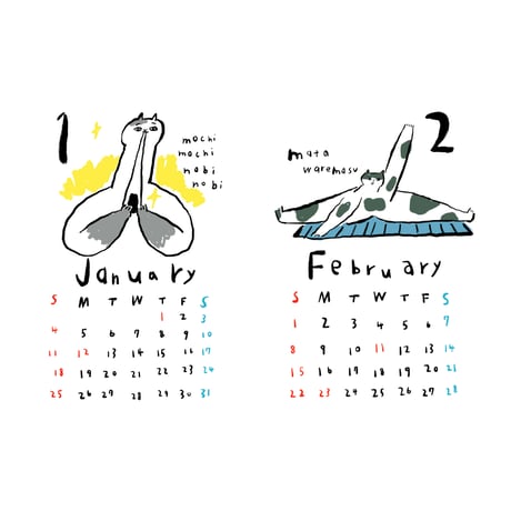 NEKO LIFE calendar 2026