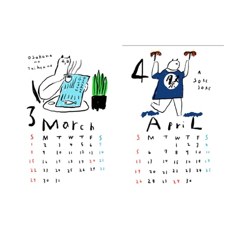 NEKO LIFE calendar 2026