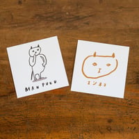 スンネコの2枚組ポストカードセット