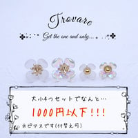 フェアリーフラワー