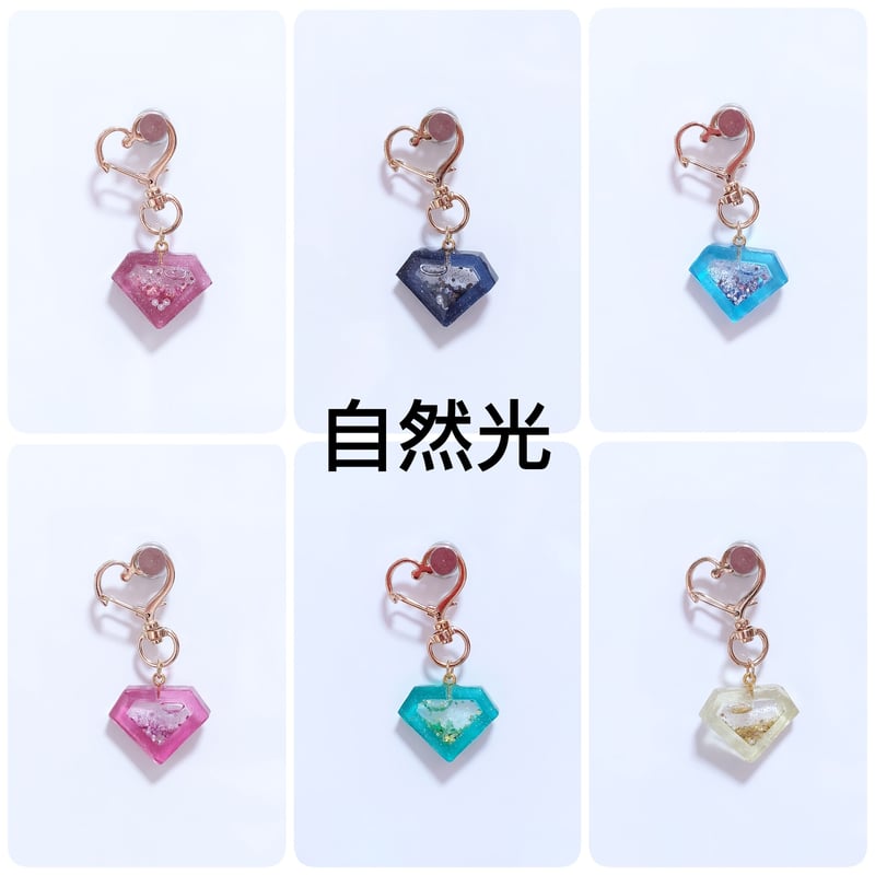 オイル入りキーホルダー(ダイヤ小) | Trovare