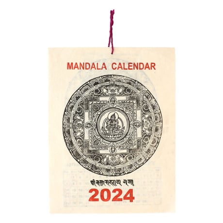 2024　マンダラカレンダー
