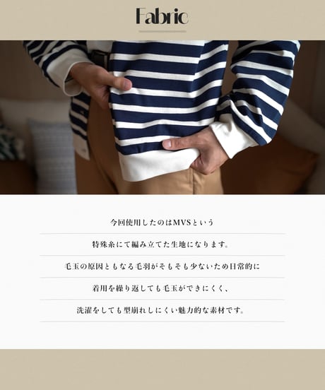 #-19 Heavy weight border cardigan (Beige)