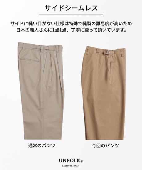 #-18 Seamless gabardine chino pants (Black)