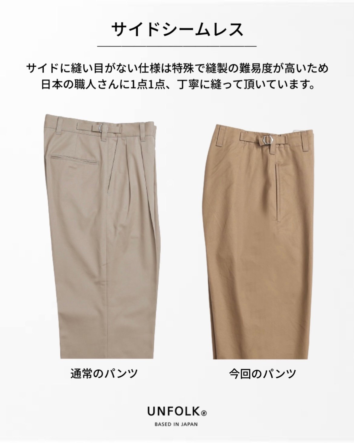 18 Seamless gabardine chino pants (Black) | U 18 Seamless gabardine chino pants (Black) | U