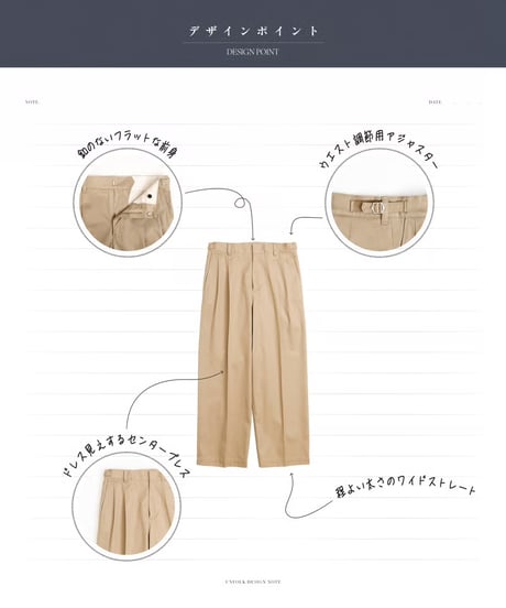 #-24 Ventile gabardine 2tuck straight pants (Beige)
