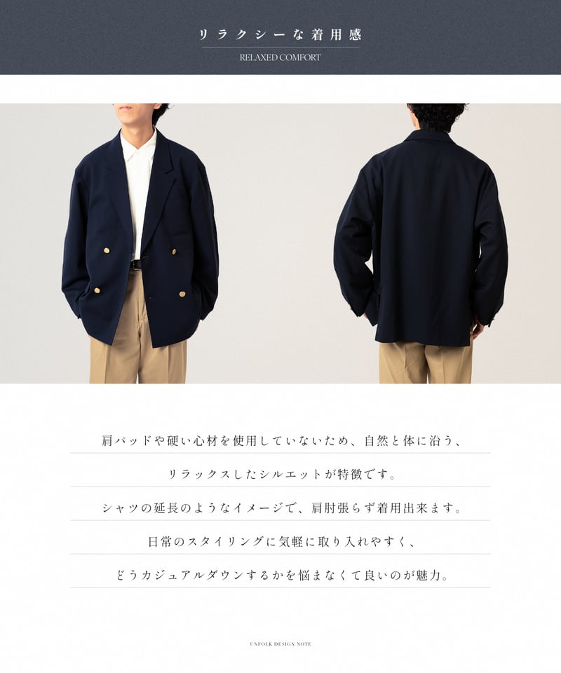 22 4B relax double blazer (Black) | UNFOLK