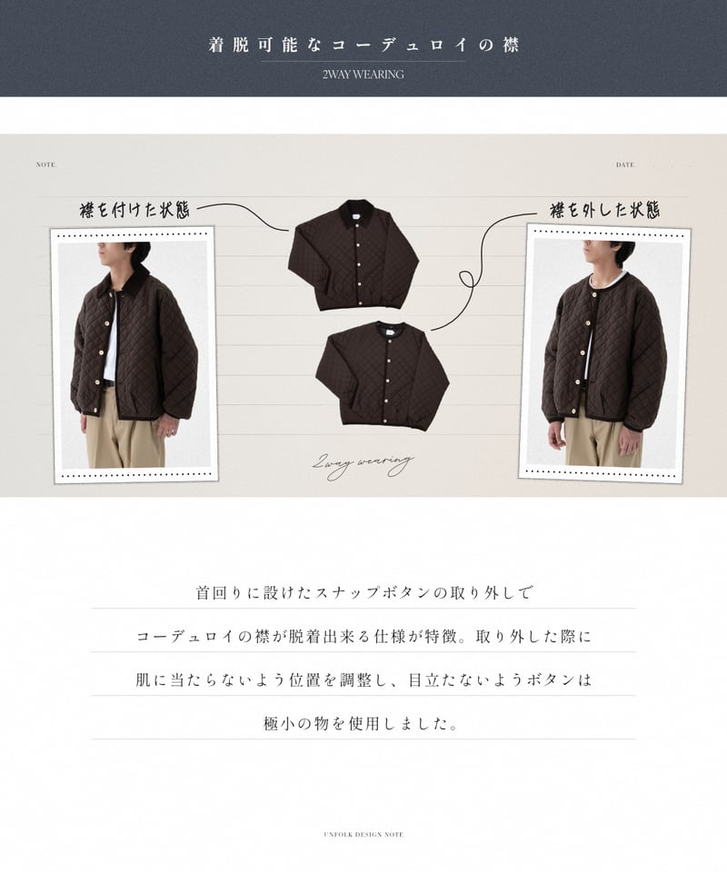 71 Diamond Quilt 2way blouson (Navy) | UNFOLK