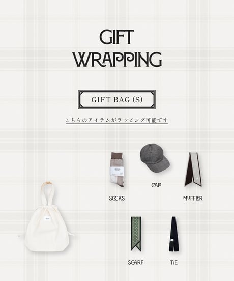 Gift bag