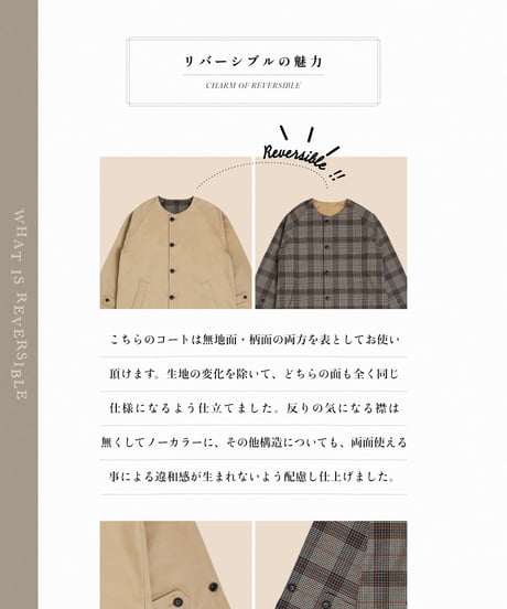 #-27 Reversible nocollar coat (Black)