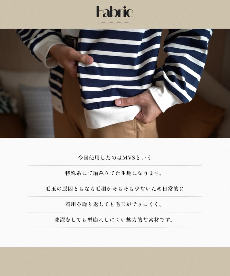 19 Heavy weight border cardigan (Green) | UNF