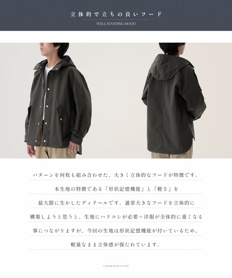 #-52 Memory twill classic mountain parka (Green)