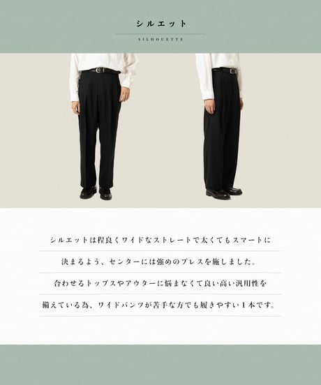 #-47 Wool mix 2tuck slacks (Brown)