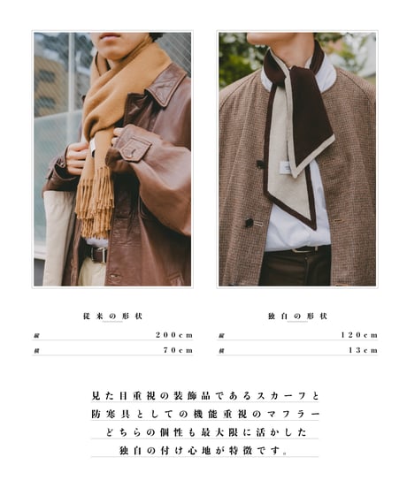 #-29 U-brid wool muffler scarf (Brown)