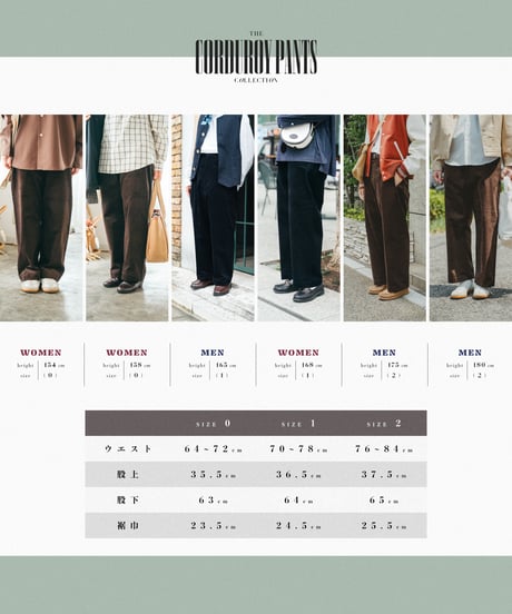 #-46 Seamless 14w corduroy pants (Black)