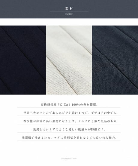 #-09 16G Giza cotton vneck knit vest (Navy)