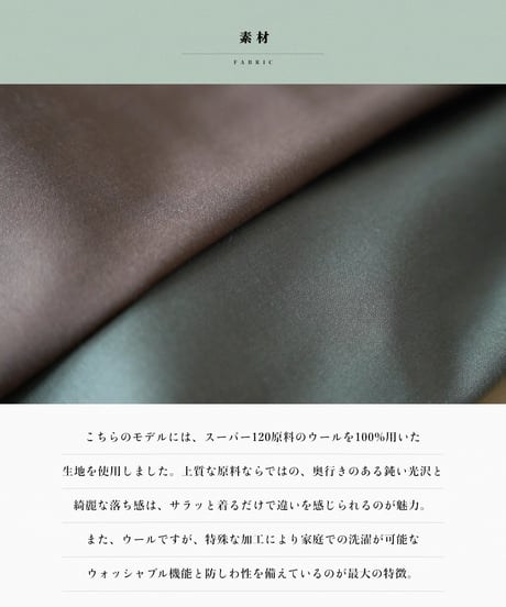 #-41 2way detachable collar wool shirt（Green）