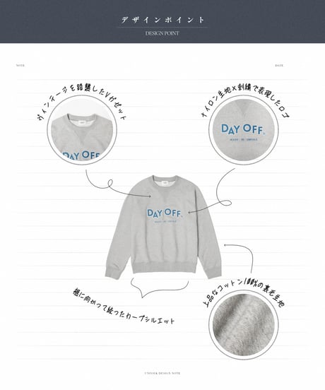 #-80 "DAYOFF" loose embroidery sweat (Ivory)