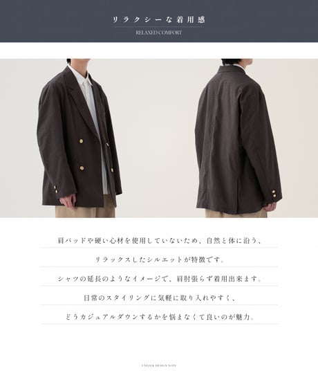 #-55 4B Seersucker double blazer (Green)