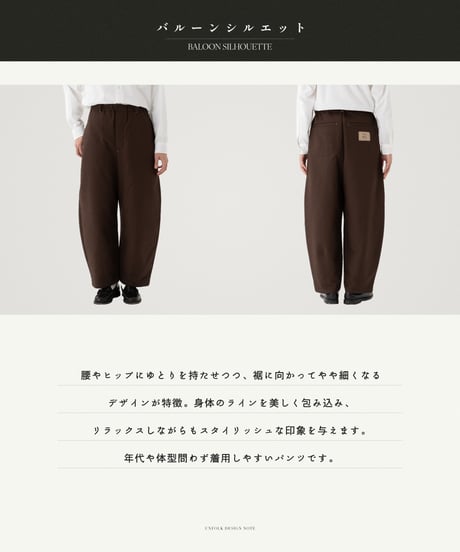 ⁡“UNFOLK CLASSIC” Enshu sashiko style baloon pants (Brown)