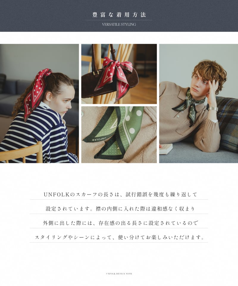 74 Hand print silk scarf (Green) | UNFOLK