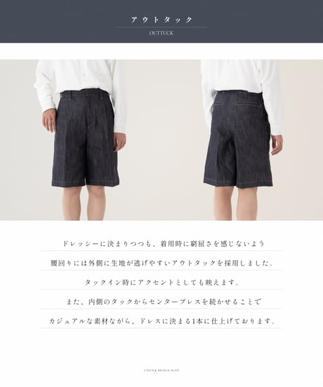 #-63 Rigid denim 2tuck shorts