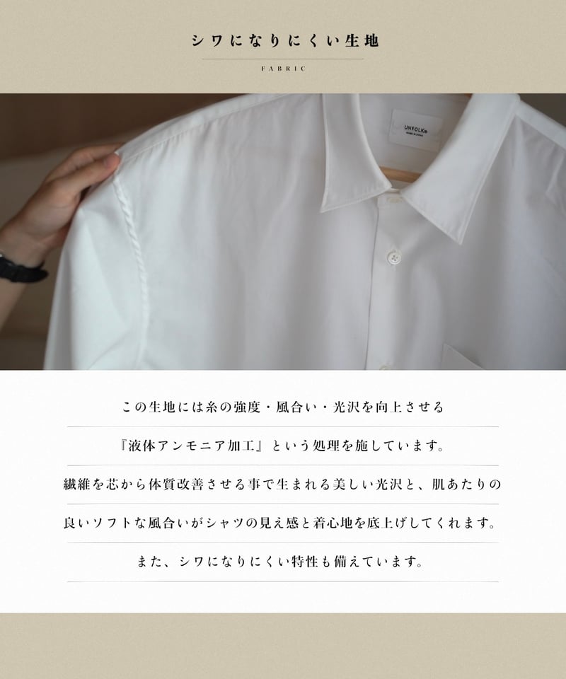 15 2way detachable collar shirt (Beige) | UNF