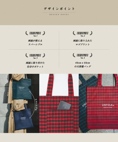#-37 Reversible check tote bag  (Red)