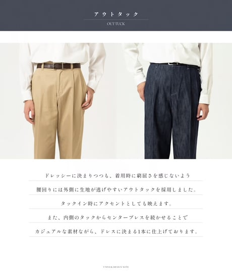 #-24 Ventile gabardine 2tuck straight pants (Beige)