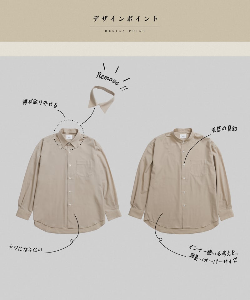 34 2way detachable collar gingham check shirt