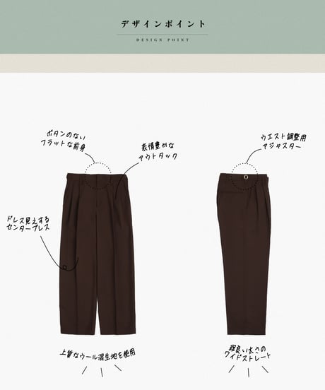#-47 Wool mix 2tuck slacks (Brown)