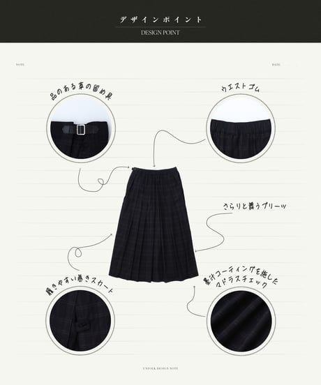 “UNFOLK CLASSIC” Enshu bokujyu coating madras check skirt
