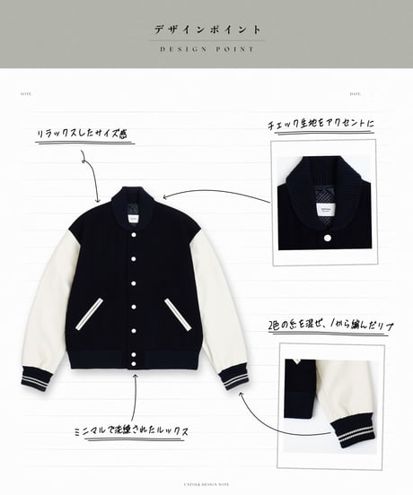 #-50 Wool melton relax varsity jacket (Navy)