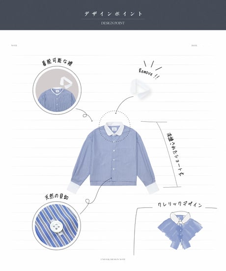 #-57 EX. 2way detachable collar cleric shirt