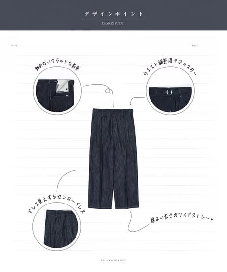 #-24 Rigid denim 2tuck straight pants