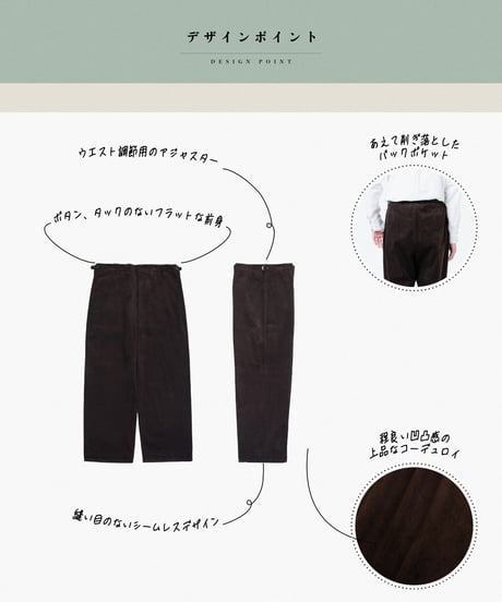 #-46 Seamless 14w corduroy pants (Black)