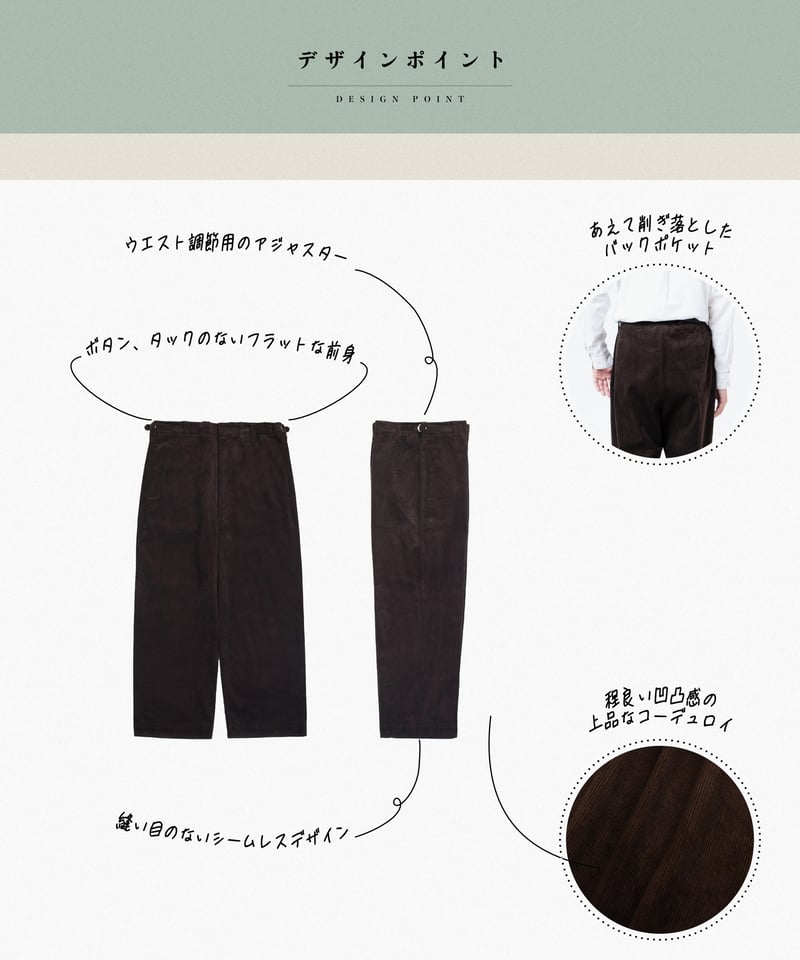 パンツ G&F Co. CORDUROY TROUSERS INK BLACK 32 ZIPPER CORDUROY PANTS / BLACK | SKINS ONLINE STORE