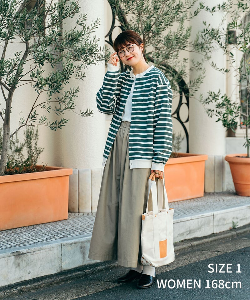 19 Heavy weight border cardigan (Green) | UNF