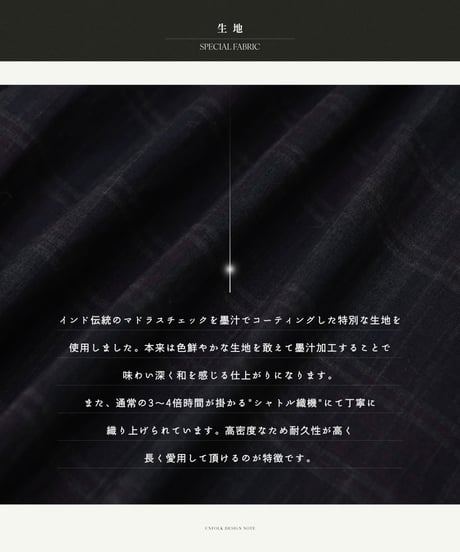 “UNFOLK CLASSIC” Enshu bokujyu coating madras check skirt