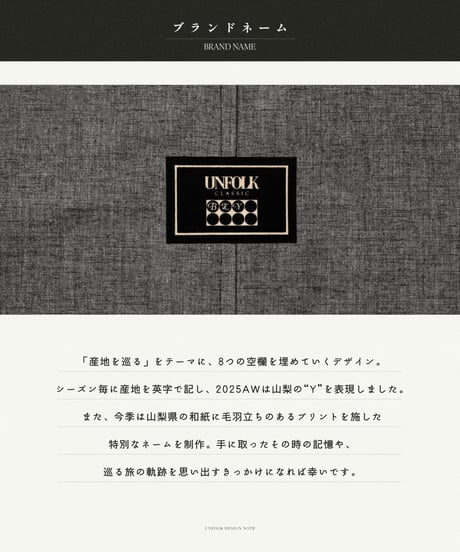 “UNFOLK CLASSIC” Banshu linen mix napping style blouson