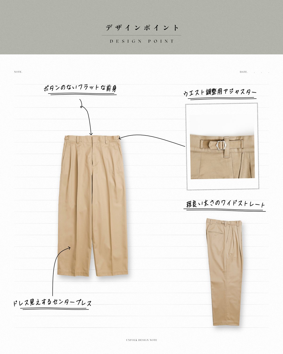 24 Ventile gabardine 2tuck pants (Khaki) | UN 24 Ventile gabardine 2tuck pants (Khaki) | UN