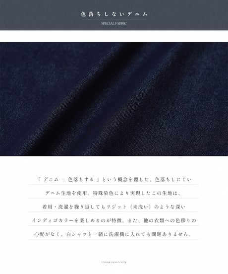 #-73 Rigid denim 1tuck baloon pants