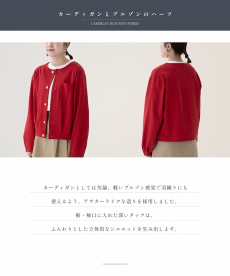 #-64 Heavy weight nocollar classic cardigan (Green)