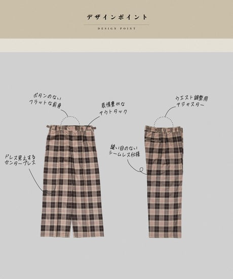 #-36 Seamless classic check slacks (Green)
