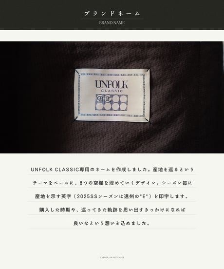 ⁡“UNFOLK CLASSIC” Enshu sashiko style baloon pants (Brown)