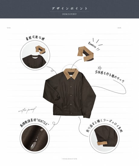 #-45 Ventile gabardine 2way blouson (Khaki)