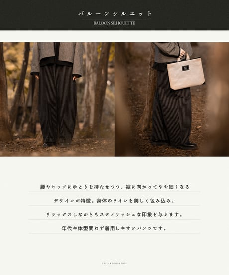 “UNFOLK CLASSIC” Banshu stripe pattern baloon pants